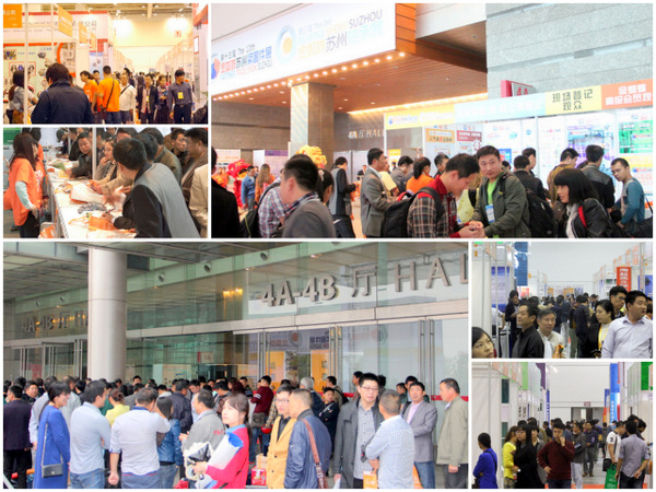 恒丰铆钉金蜘蛛展会.jpg