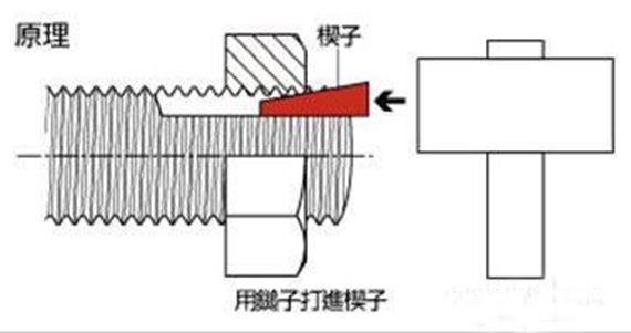 螺母2.jpg