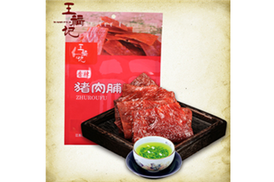 王福记肉铺2.jpg