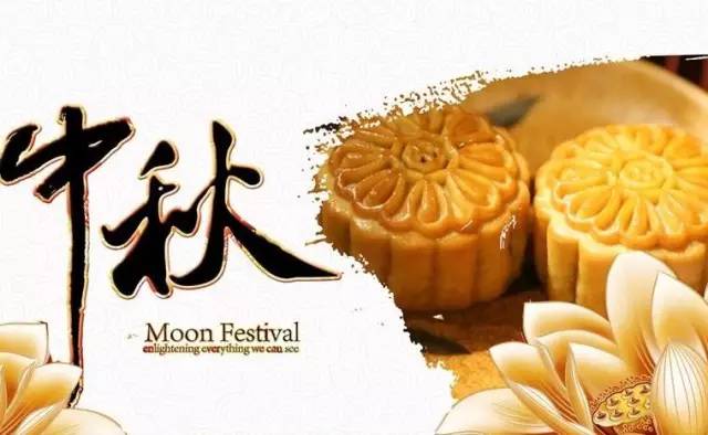 中秋4.jpg