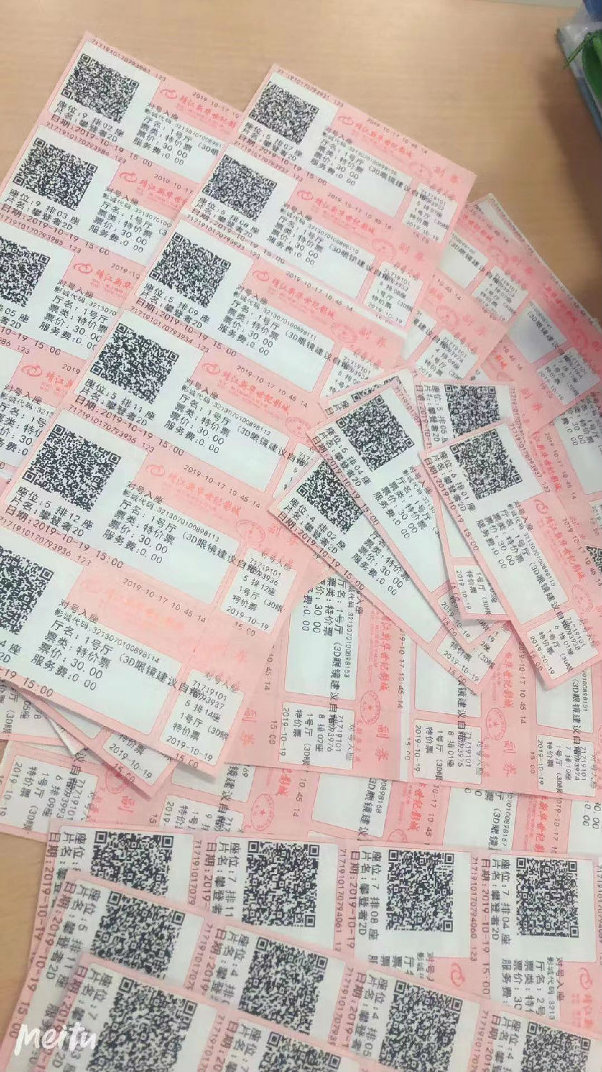 微信图片_20191023164131.jpg