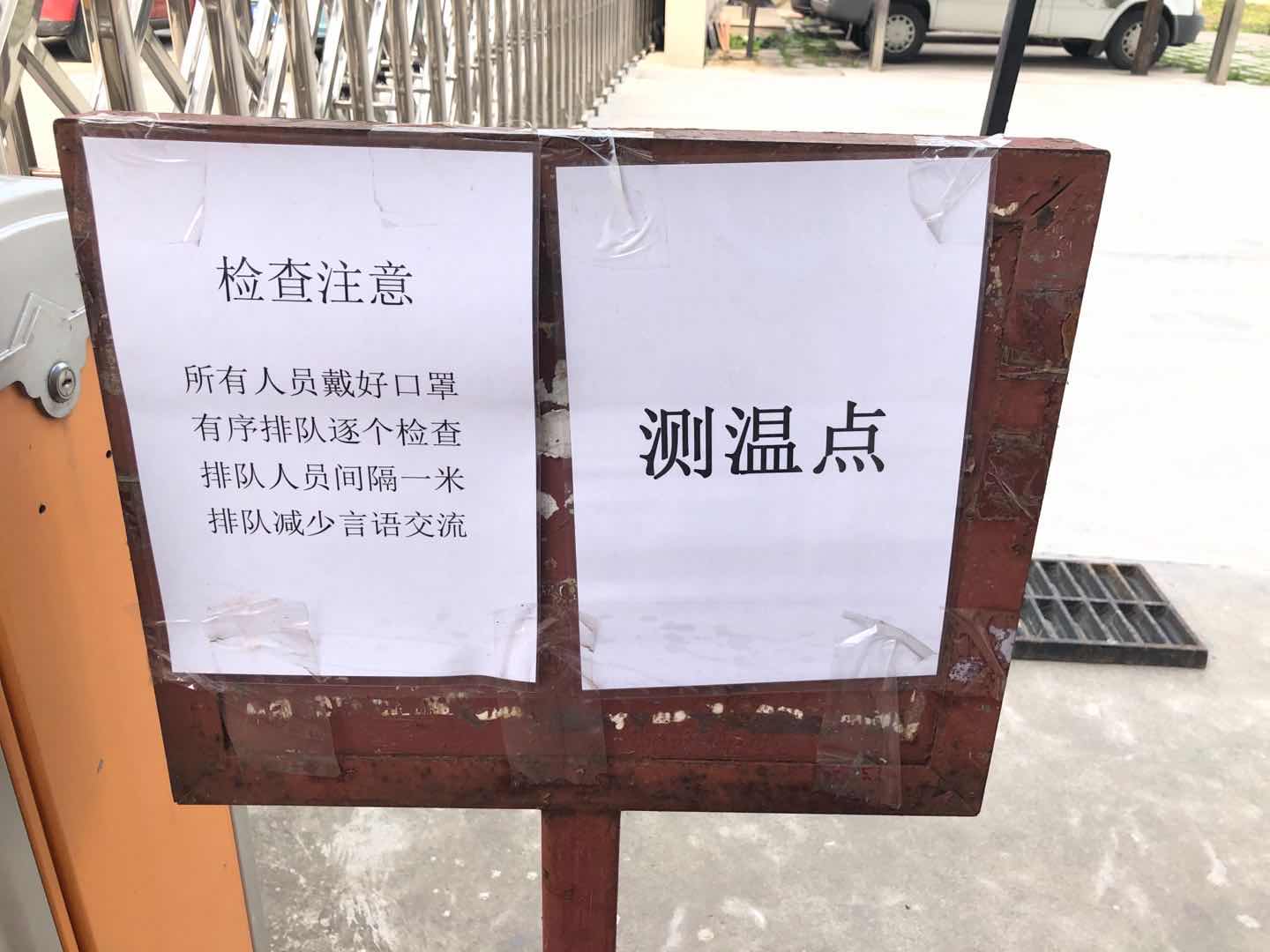 微信图片_20200306133756.jpg