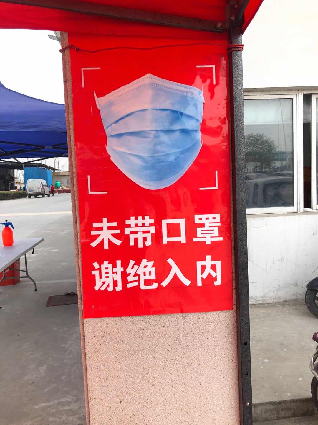 微信图片_20200306133804.jpg