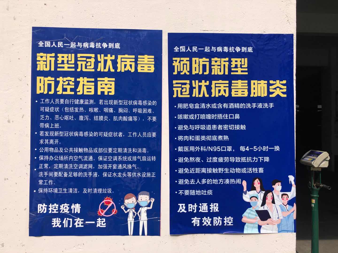 微信图片_20200306133818.jpg
