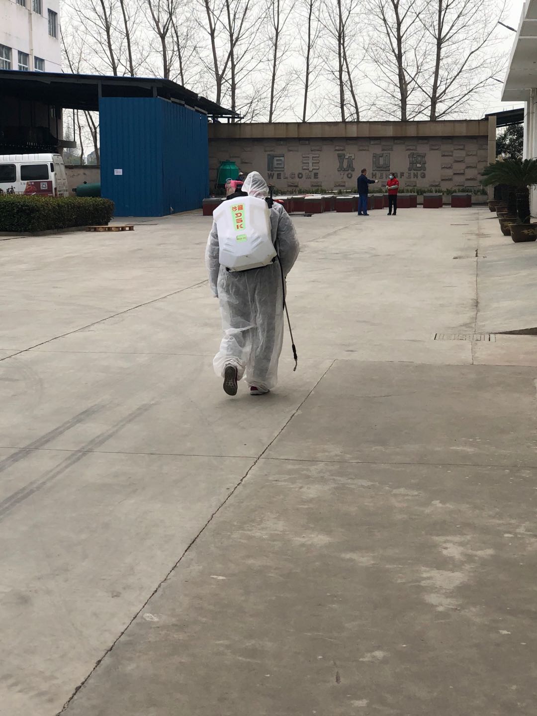 微信图片_20200306133742.jpg